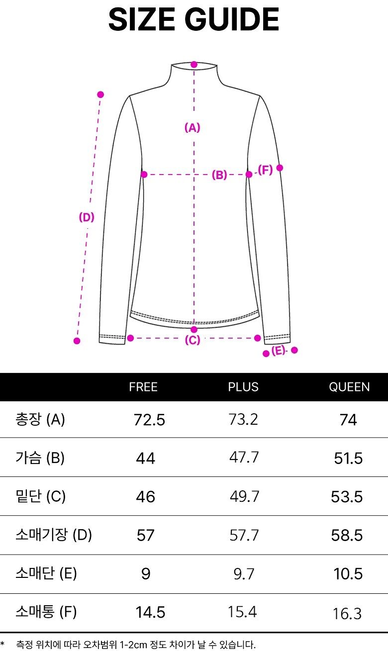 LTW001사이즈가이드